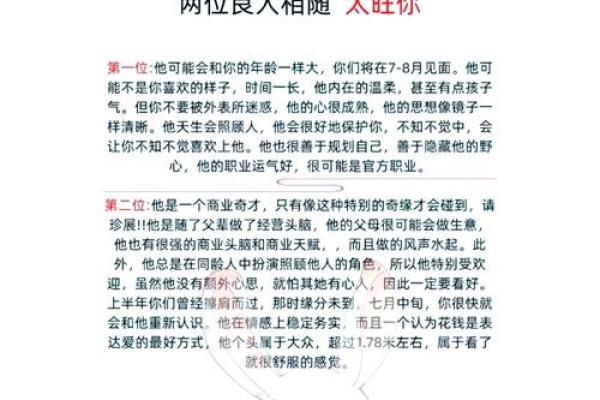 99年属兔女的最佳结婚年龄,1999年属兔婚配男人