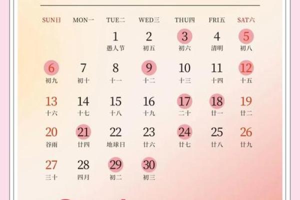 2025年十月几号宜结婚 十月结婚最佳吉日