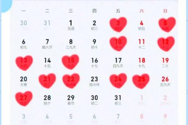 2025年十月几号宜结婚 十月结婚最佳吉日
