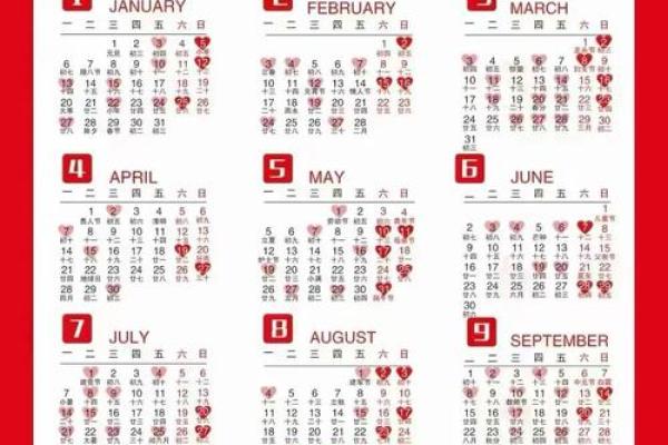 2025年7月黄道吉日结婚 2025年7月7月的结婚黄道吉日