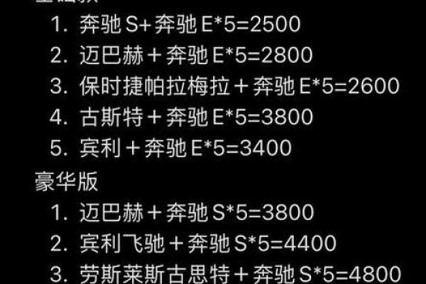 2025年9月哪天出行最好最吉利 2025年9月哪天结婚好