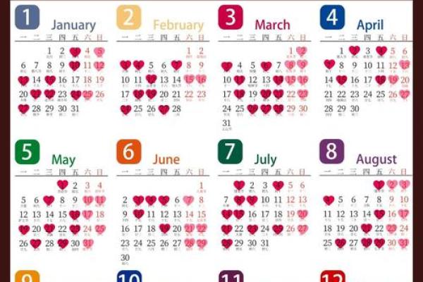 2025年6月结婚好日子一览表 2025年6月最吉利的一天